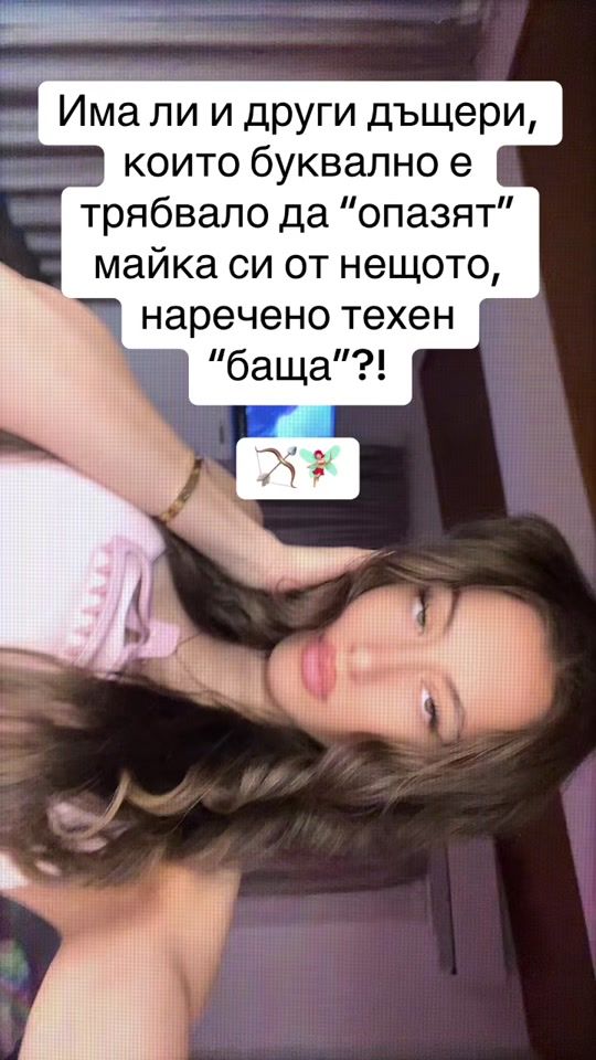 TikTok video thumbnail by nikoltoskova