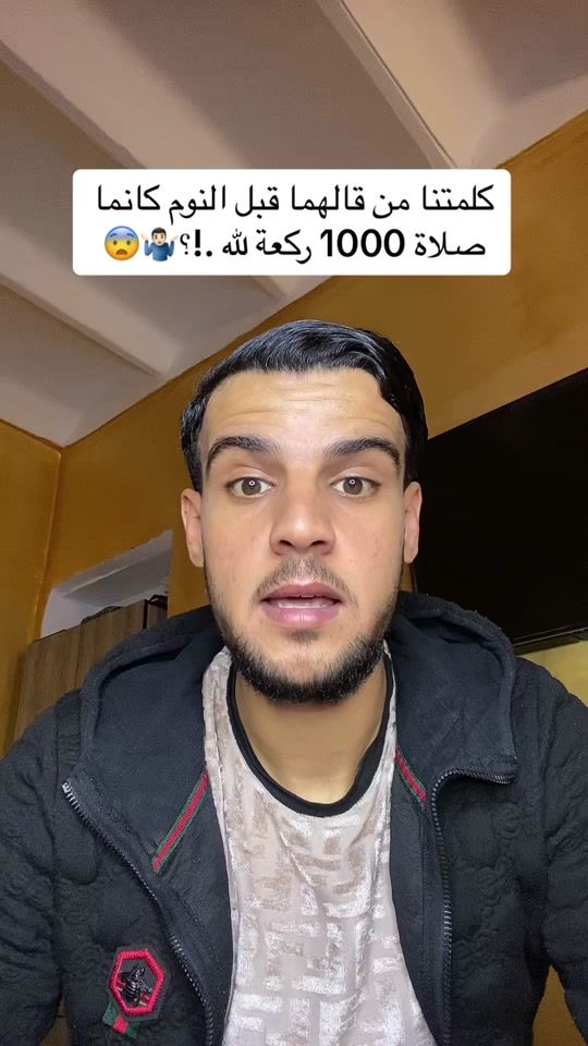 TikTok video thumbnail by sayehtennansayeh