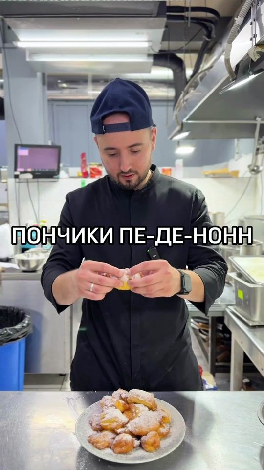 TikTok video thumbnail by chefppevtiev