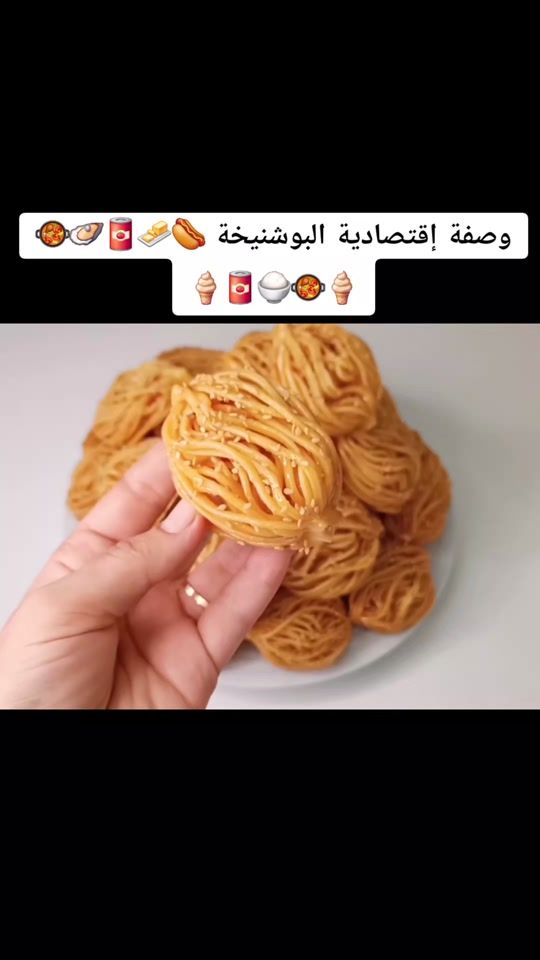 TikTok video thumbnail by wajba.sari3a
