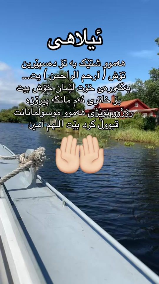 TikTok video thumbnail by gulirash.459