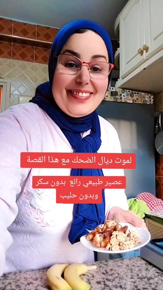 TikTok video thumbnail by fatima.faress5