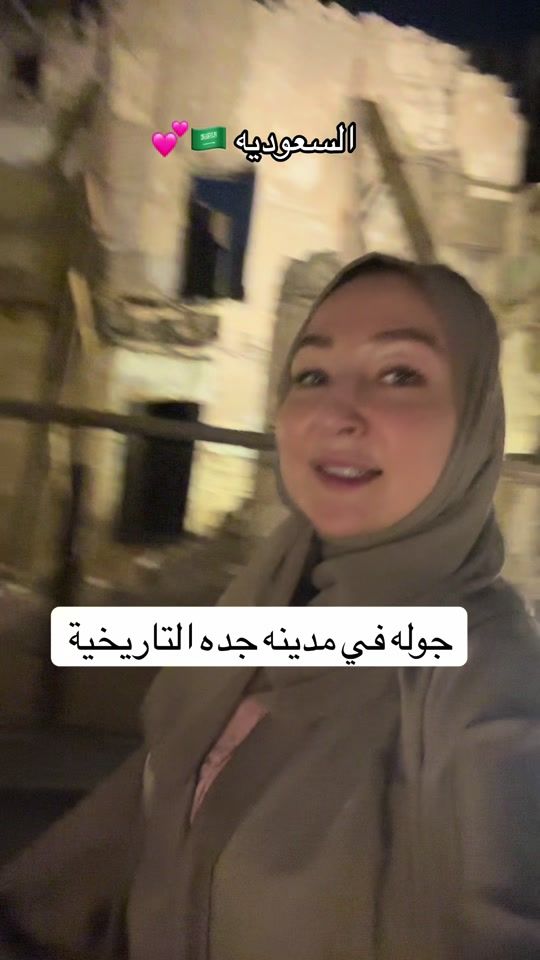 TikTok video thumbnail by rahaf.kaadan