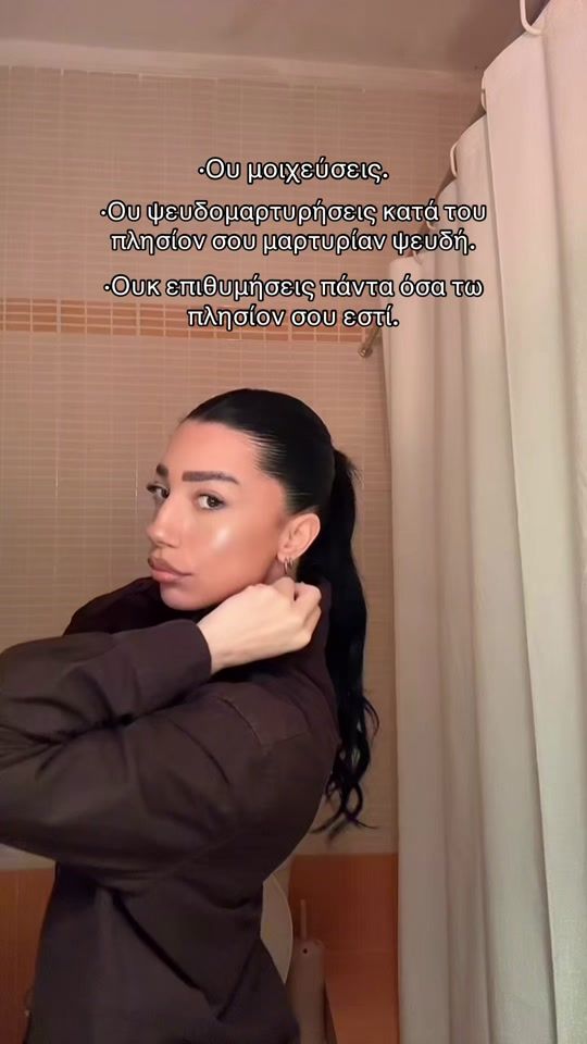 TikTok video thumbnail by konstantinatsilig