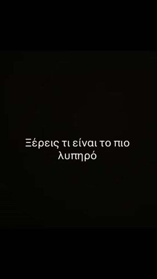 TikTok video thumbnail by athanasia_2