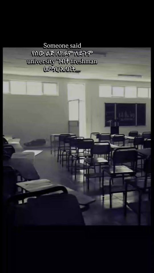 TikTok video thumbnail by enyewhustle