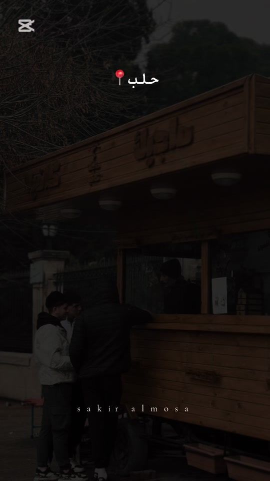 TikTok video thumbnail by sakir__almosa