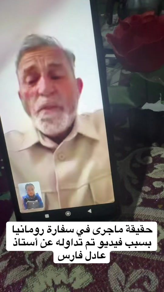 TikTok video thumbnail by abdarhman.33