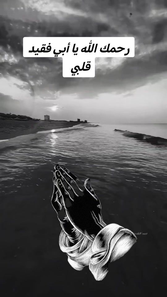 TikTok video thumbnail by rahat_anafs