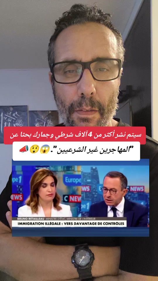 TikTok video thumbnail by live.bendahhou