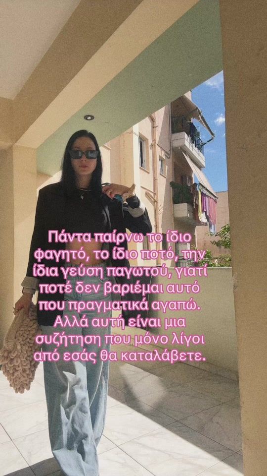 TikTok video thumbnail by nikhgkoynela