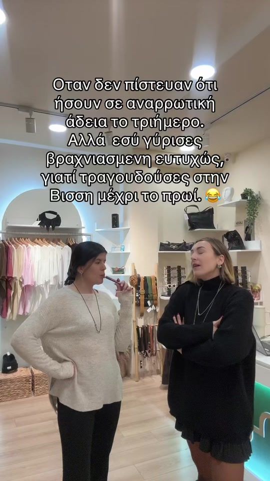 TikTok video thumbnail by meir.gr