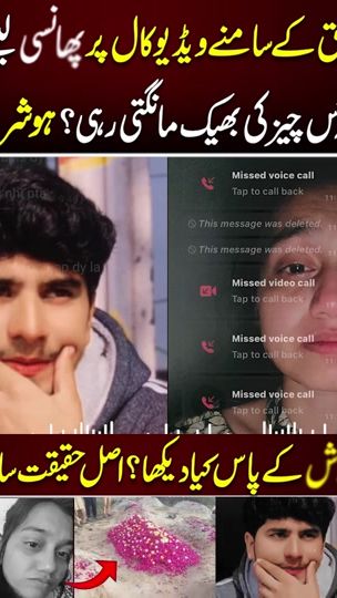TikTok video thumbnail by clicknews92