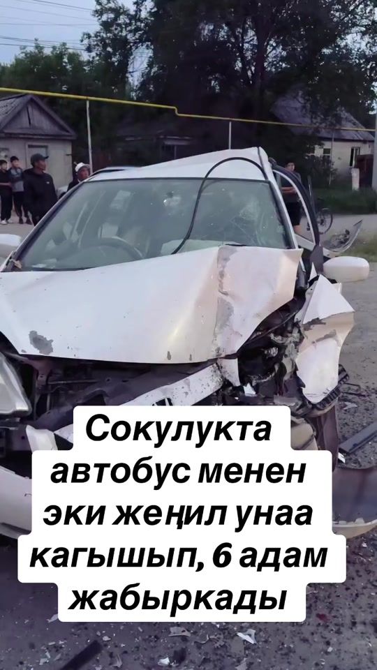 TikTok video thumbnail by kgnewstime1