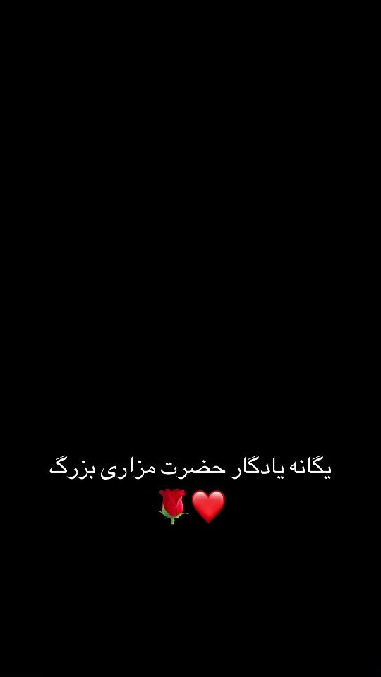 TikTok video thumbnail by kaka_anwar_official4