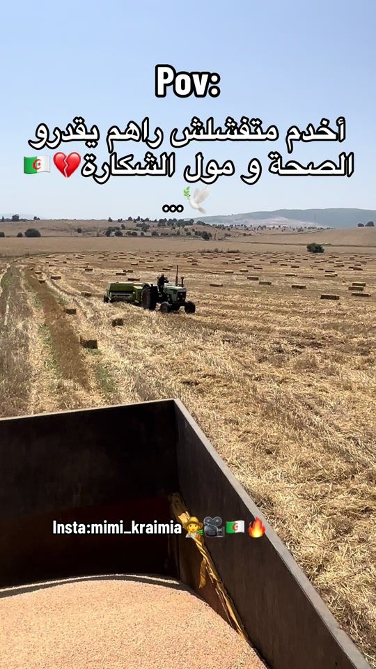 TikTok video thumbnail by mimi.kraimia