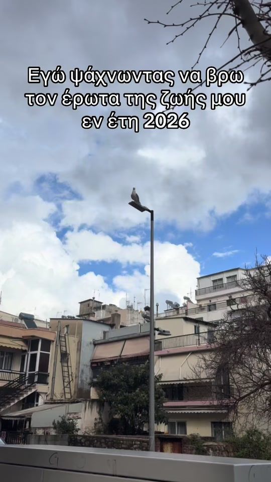 TikTok video thumbnail by thanasis_m