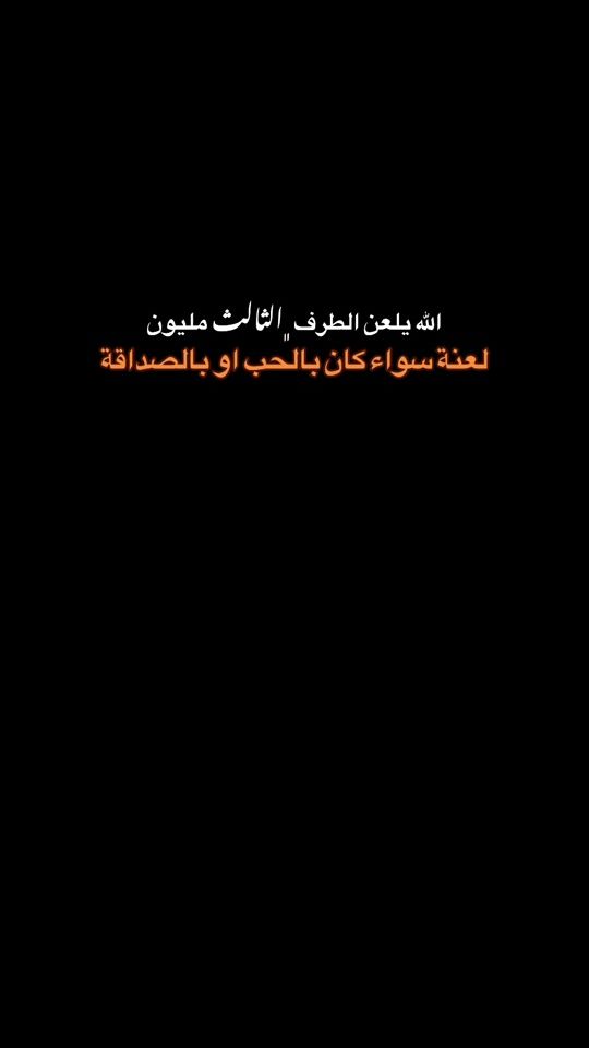 TikTok video thumbnail by wateen_9p