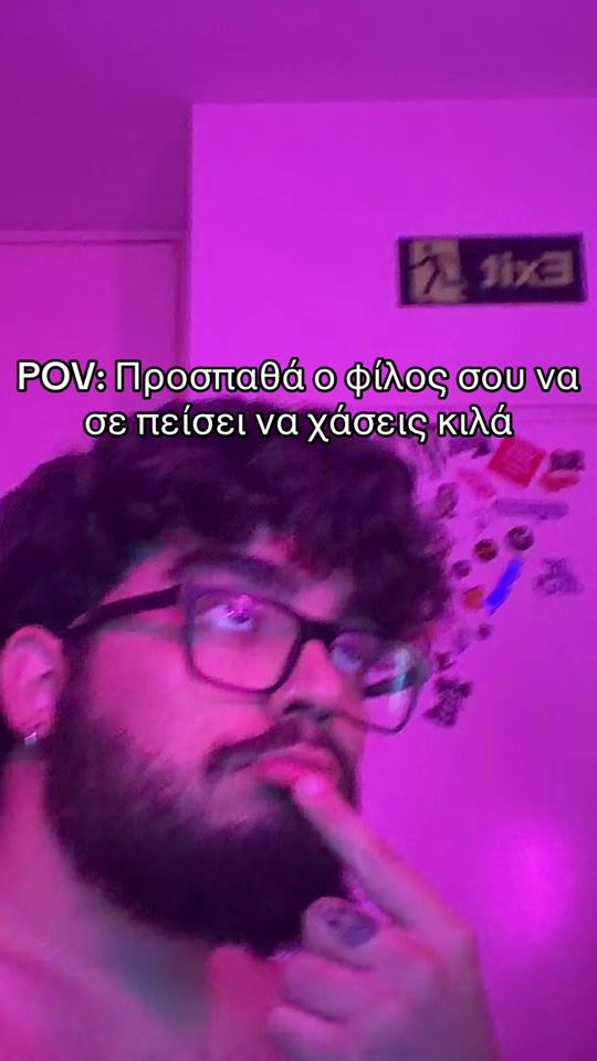 TikTok video thumbnail by venomakis