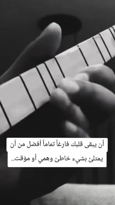 TikTok video thumbnail by al._.hayat