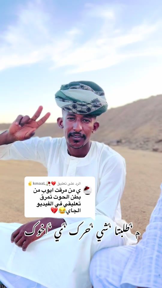 TikTok video thumbnail by user7992122095982