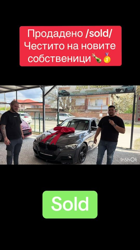 TikTok video thumbnail by useinboss