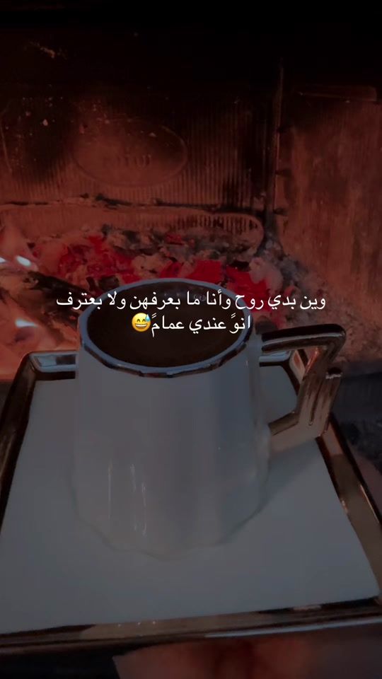TikTok video thumbnail by emanasmaeil