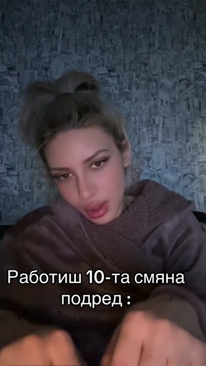 TikTok video thumbnail by tipchenskaraya