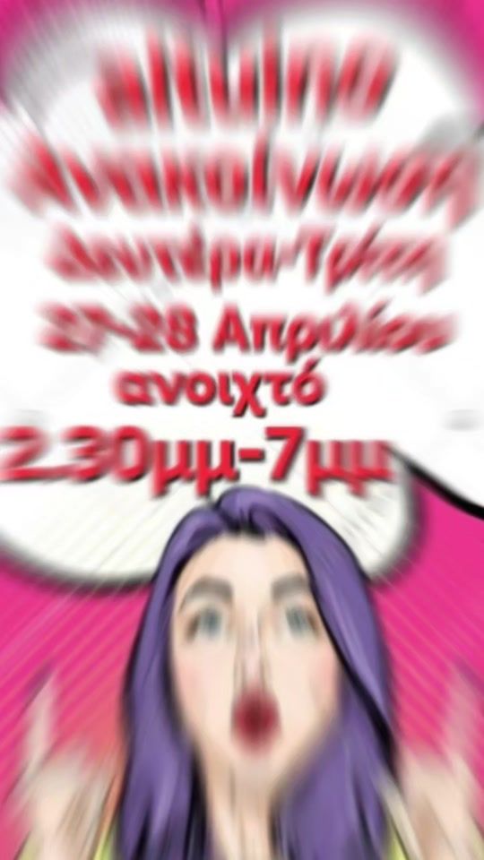 TikTok video thumbnail by altuino