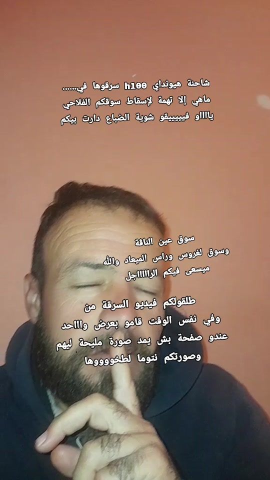 TikTok video thumbnail by walid.ghalassa