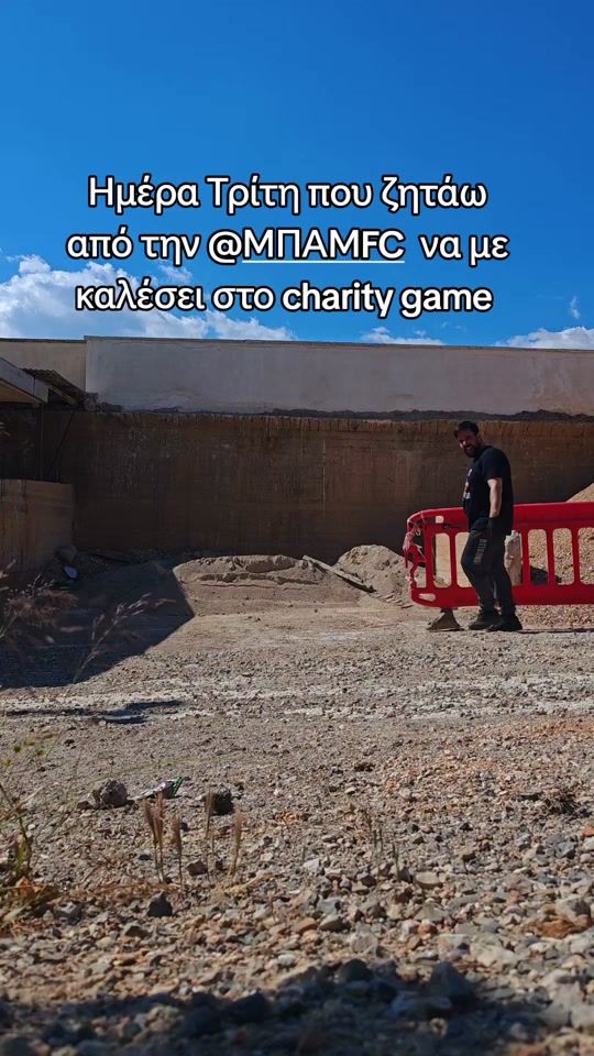 TikTok video thumbnail by kostas_tsiagk