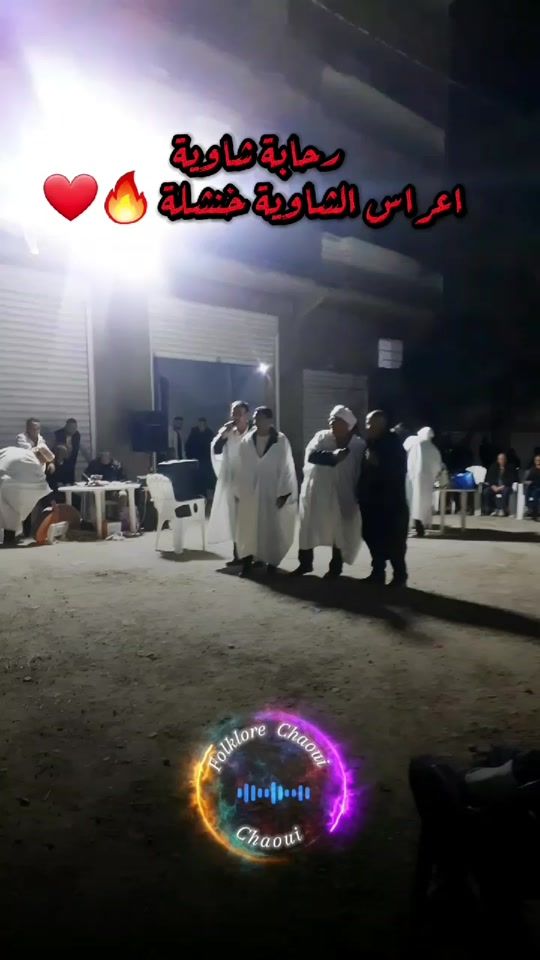 TikTok video thumbnail by aissa.ounissi