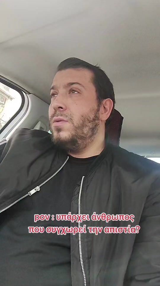TikTok video thumbnail by antonis.asimakopo