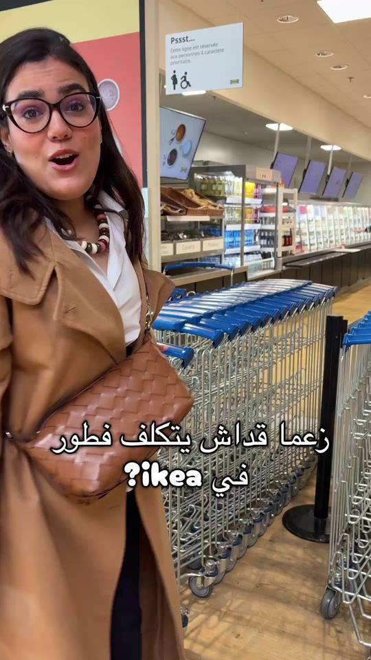 TikTok video thumbnail by mariem_hammamii
