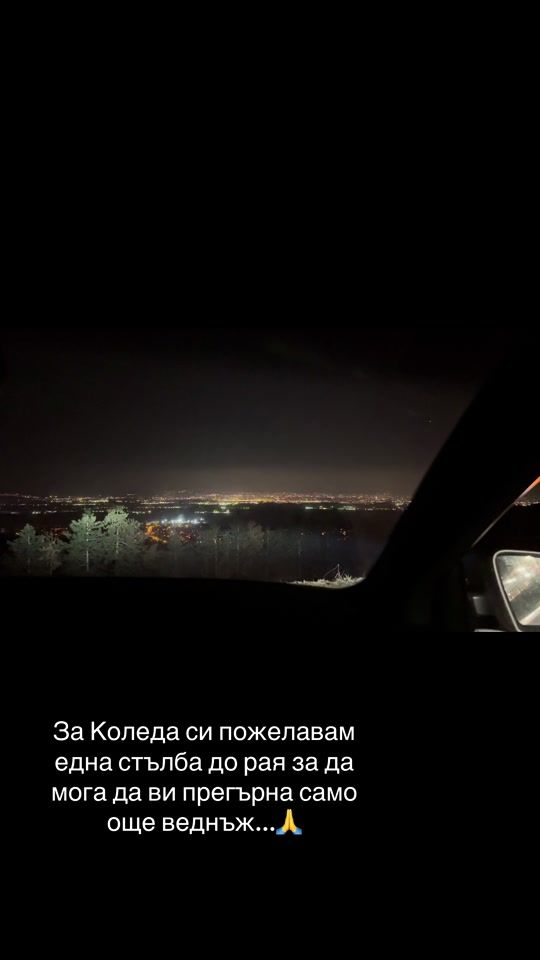 TikTok video thumbnail by _anidimitrovaa_