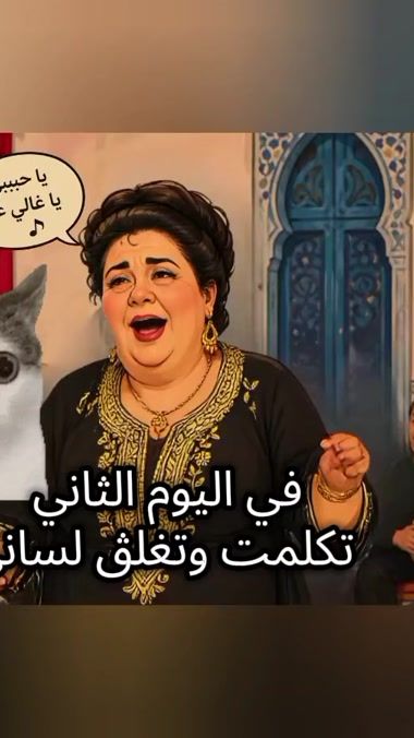 TikTok video thumbnail by mahmoudbardaa3
