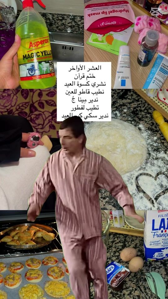 TikTok video thumbnail by assil_boumahdi