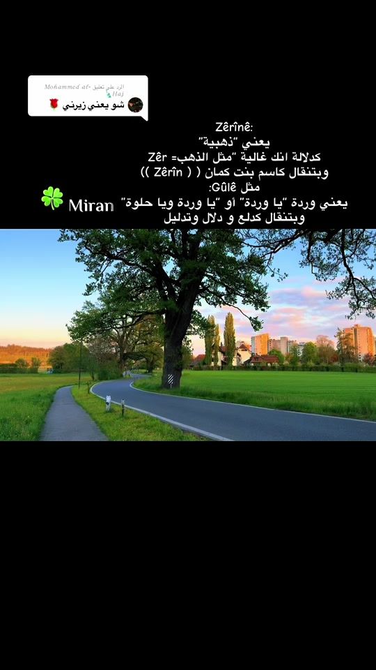 TikTok video thumbnail by miran.sulaiman