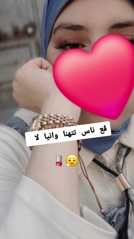 TikTok video thumbnail by inees_bch4