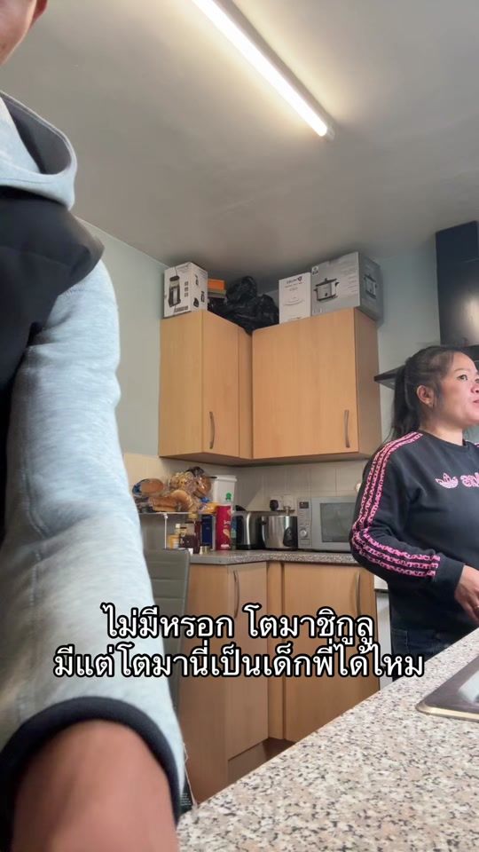 TikTok video thumbnail by packing_777