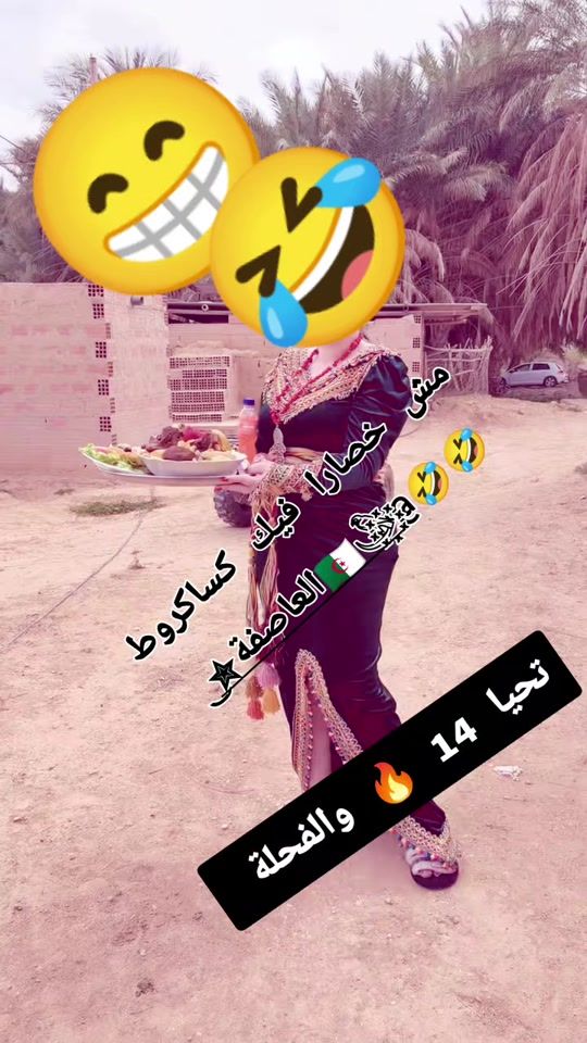 TikTok video thumbnail by chahed0214