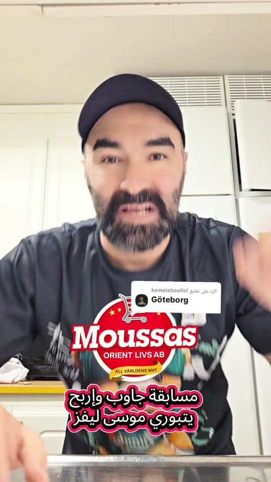 TikTok video thumbnail by chef.aboal3abed1