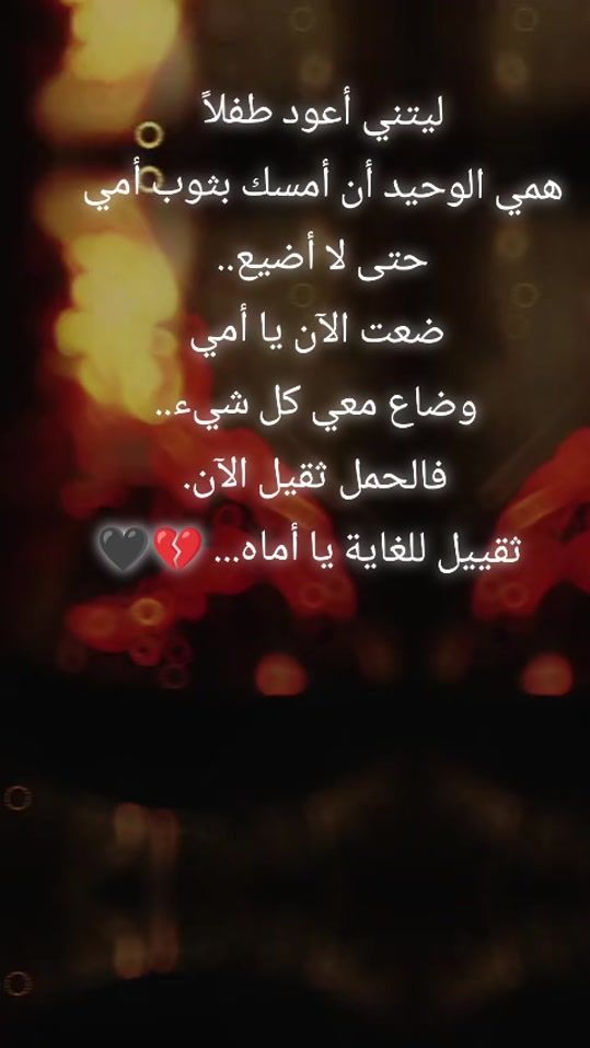 TikTok video thumbnail by krabbea