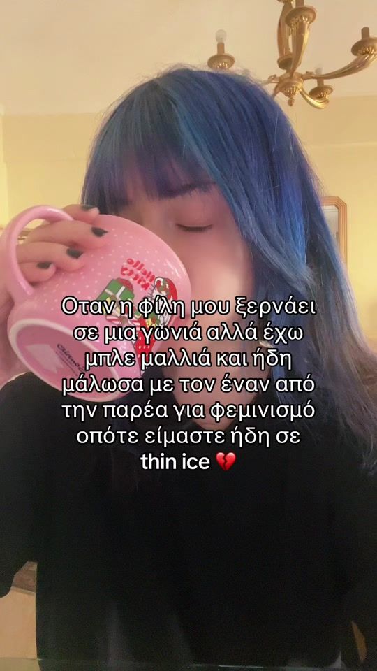 TikTok video thumbnail by __vitali