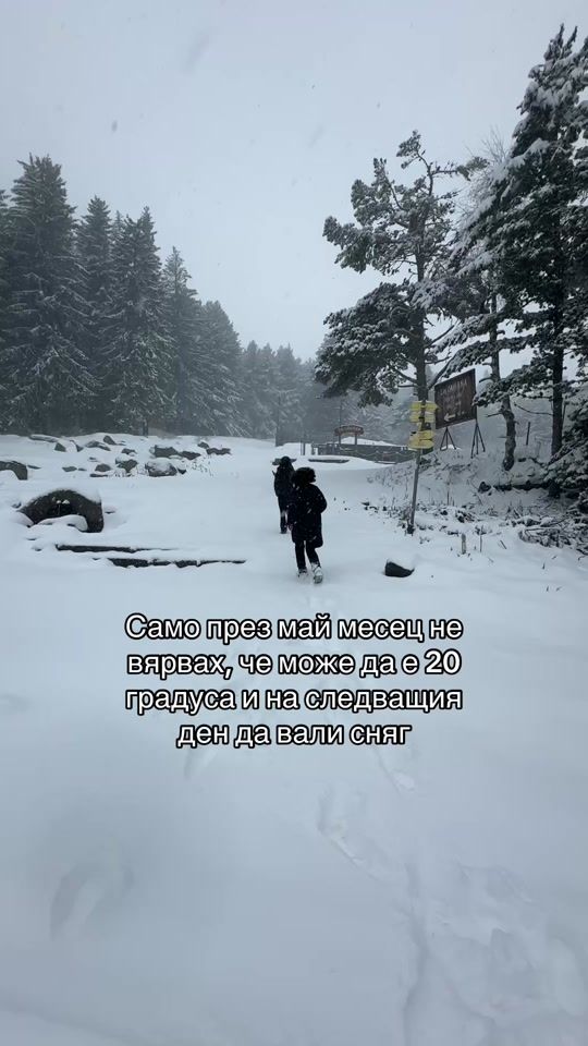 TikTok video thumbnail by yoni_is_here0