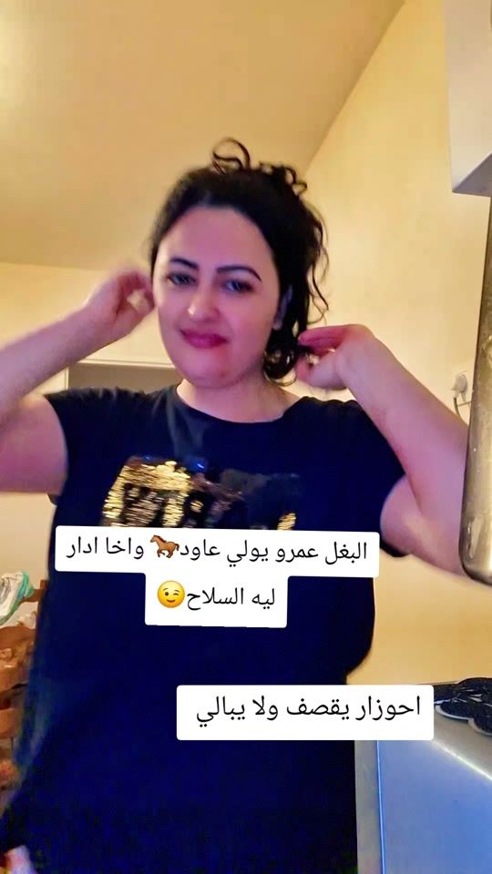 TikTok video thumbnail by hassna.nour10