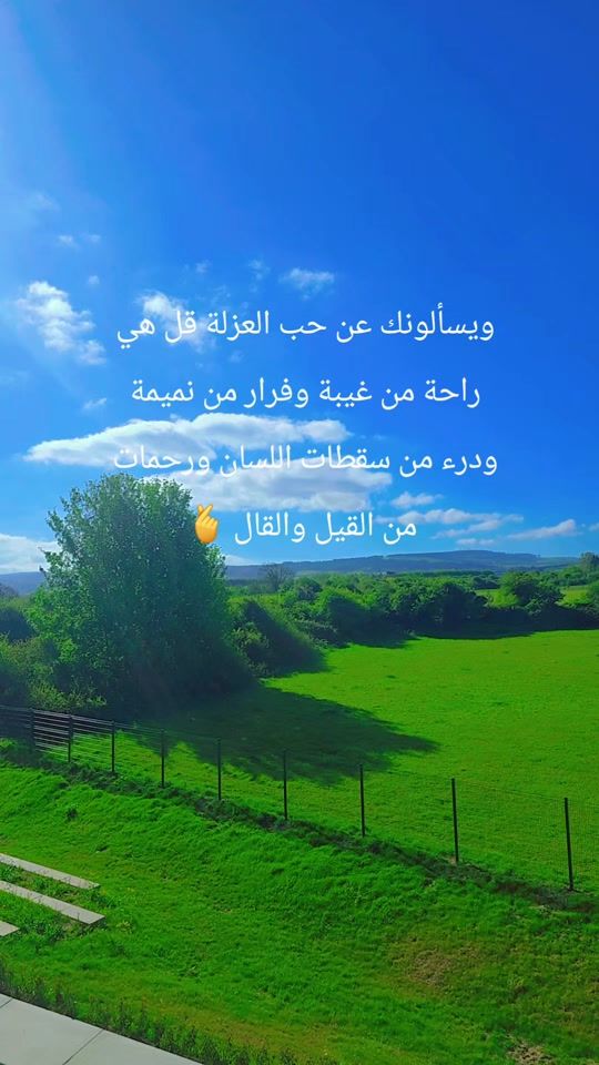 TikTok video thumbnail by 13eman6