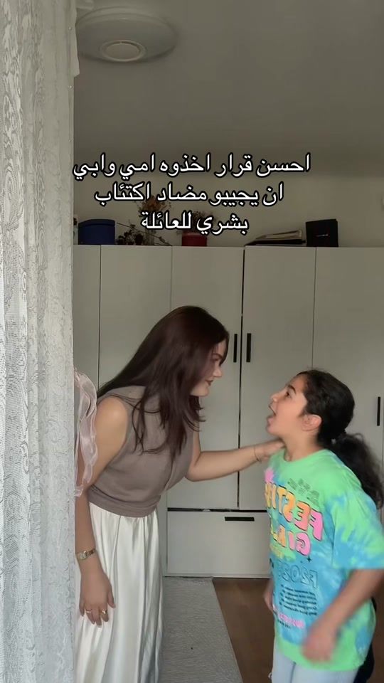 TikTok video thumbnail by im_sifda