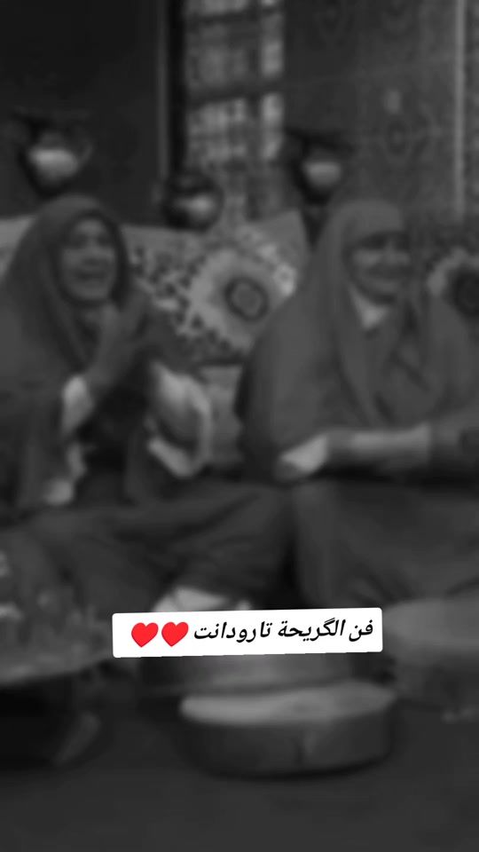 TikTok video thumbnail by anghaami_