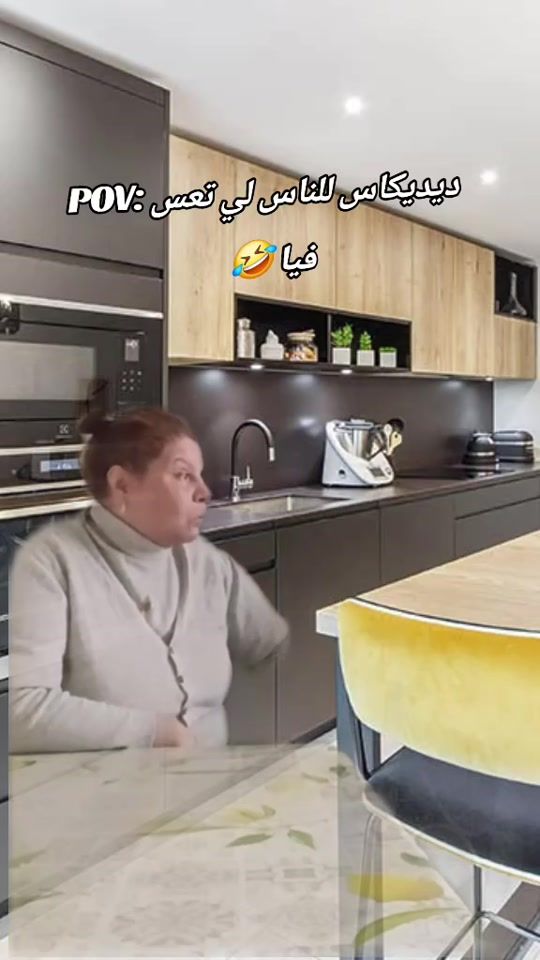 TikTok video thumbnail by pika_pikatchu_dz